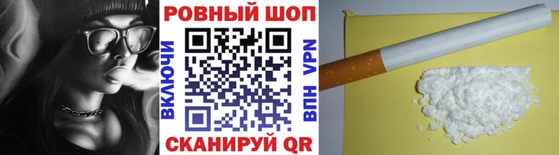 Где купить наркоту Первомайск Альфа ПВП Cocaine ГАШ Марихуана