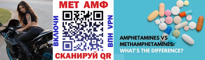 Амфетамин 98%  Первомайск 