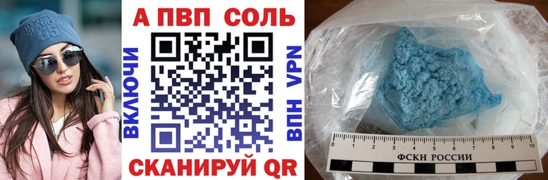 Alpha-PVP крисы CK как найти МЕГА вход Первомайск