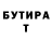 Amphetamine Розовый Dimon Ptaha