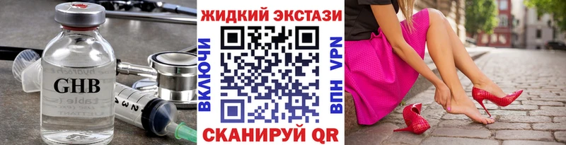 дарнет шоп Первомайск Бутират Butirat