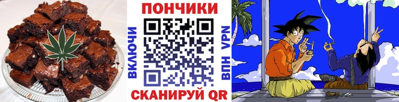 Печенье с ТГК марихуана  это официальный сайт  Первомайск  даркнет сайт 