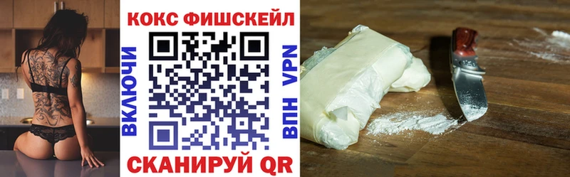 Кокаин Эквадор  Первомайск 