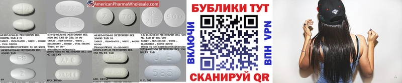 Ecstasy таблы  дарнет шоп  гидра рабочий сайт  Первомайск 