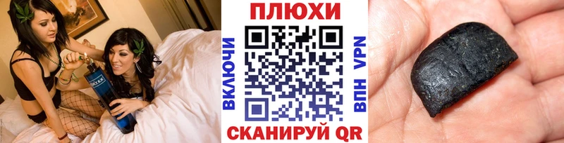 Гашиш гашик  Первомайск 