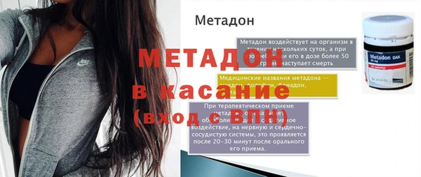 тгк Белоозёрский