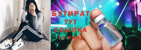 метамфетамин Богородицк