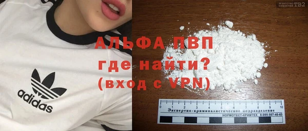 тгк Белоозёрский
