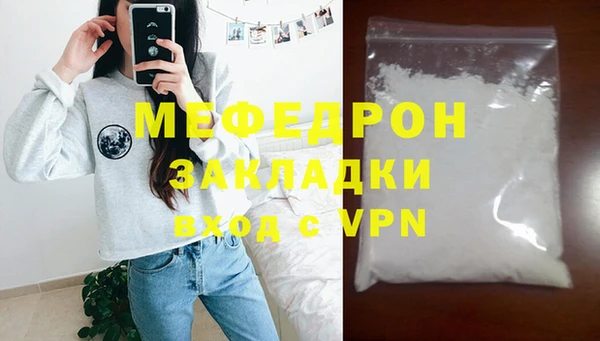 таблы Беломорск