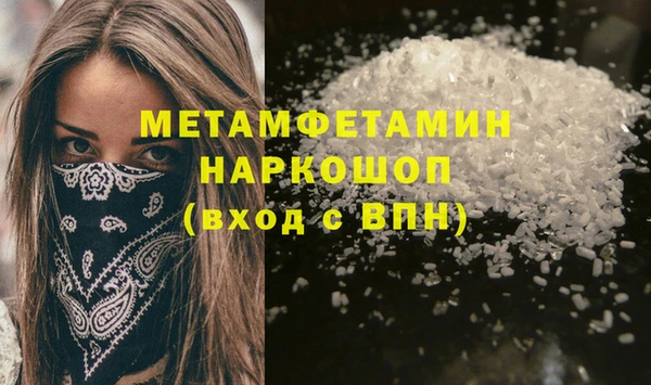 таблы Беломорск