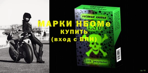 ALPHA PVP Богданович