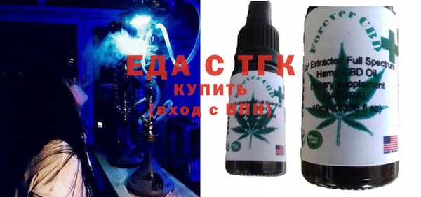 МДМА Белокуриха
