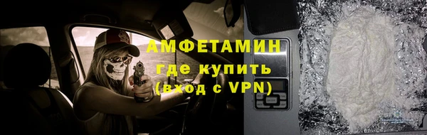 МДМА Белокуриха