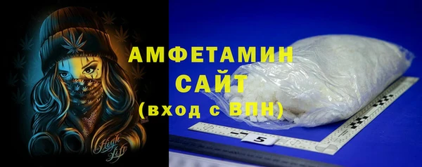 тгк Белоозёрский