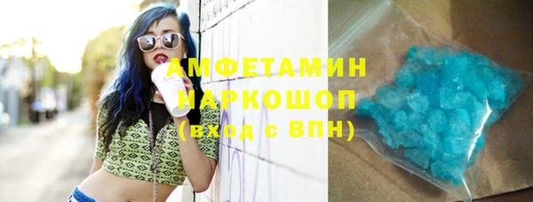 метамфетамин Богородицк