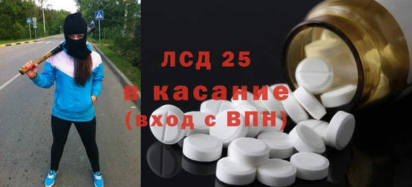 ALPHA PVP Богданович