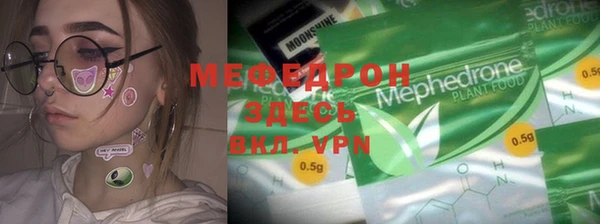 МДМА Белокуриха