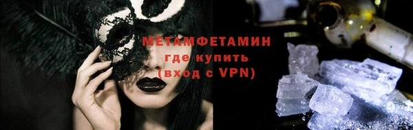 ALPHA-PVP Богородск