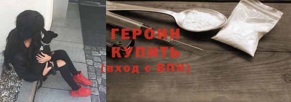 МДМА Белокуриха