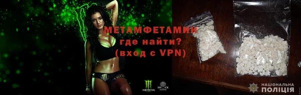 ALPHA PVP Богданович