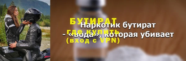ALPHA PVP Богданович