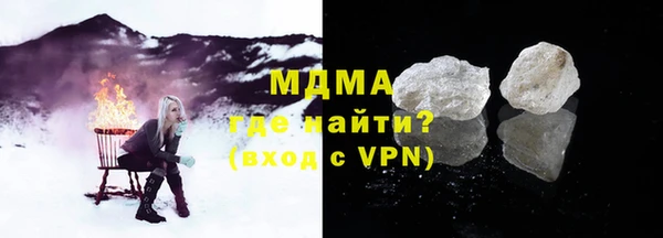 МДМА Белокуриха