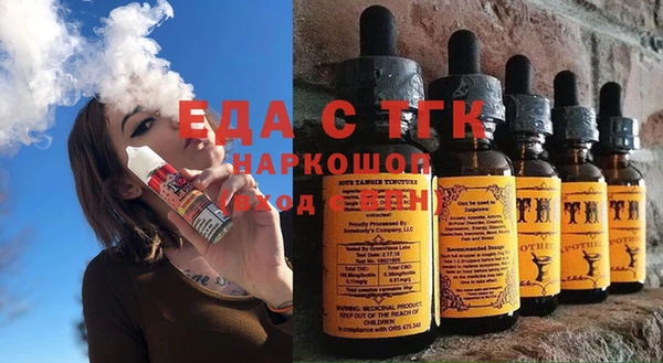 тгк Белоозёрский