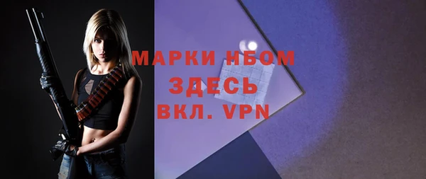 метамфетамин Богородицк