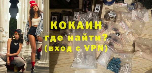 МДМА Белокуриха