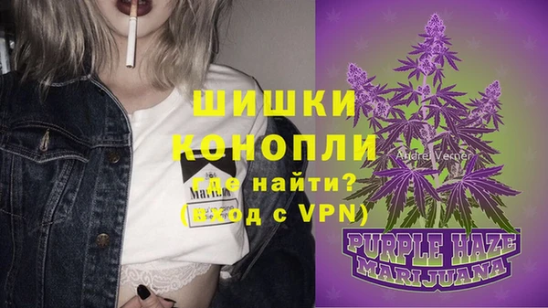 МДМА Белокуриха
