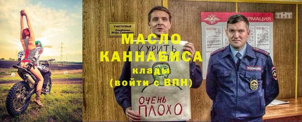 таблы Беломорск