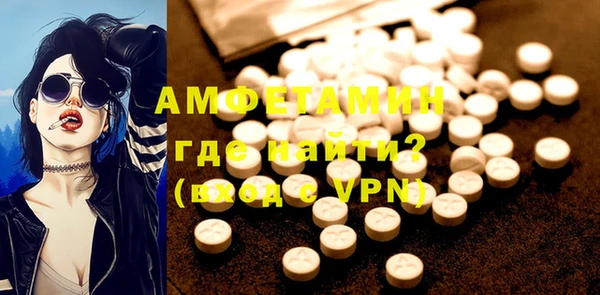 ALPHA-PVP Богородск