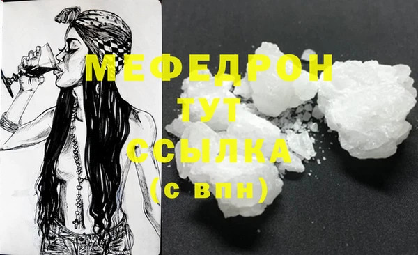 ALPHA-PVP Богородск