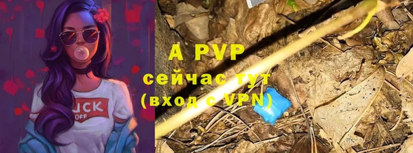 метамфетамин Богородицк
