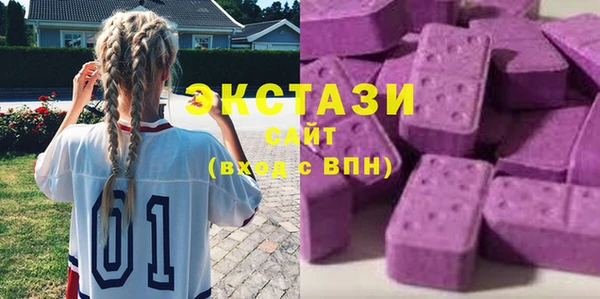 метамфетамин Богородицк