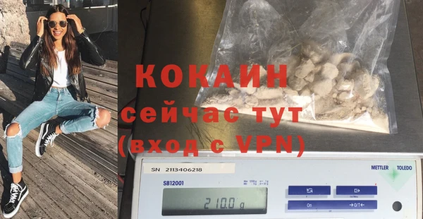 метамфетамин Богородицк