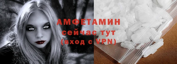 тгк Белоозёрский