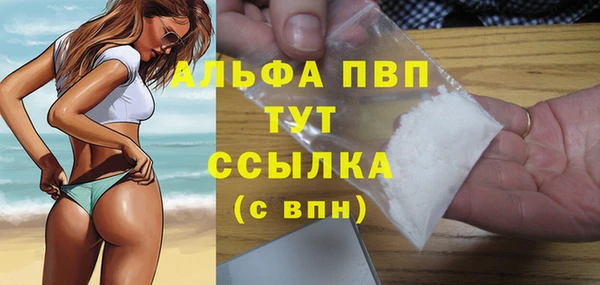 ALPHA PVP Богданович