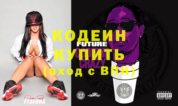МДМА Белокуриха