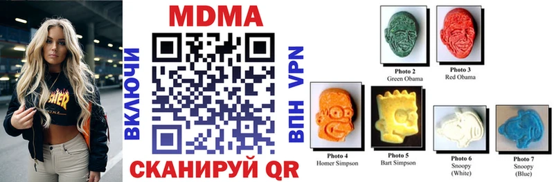 мориарти наркотические препараты  Первомайск  MDMA VHQ  дарнет шоп 