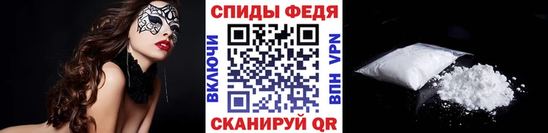 Первитин Декстрометамфетамин 99.9% Первомайск