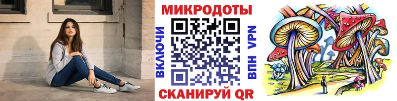 Галлюциногенные грибы ЛСД  купить  сайты  Первомайск 